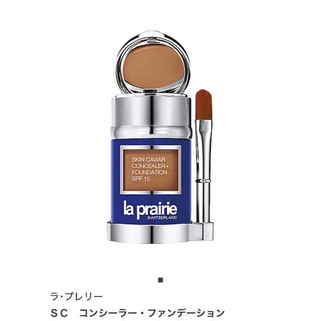 La Prairie(ラプレリー)のラ・プレリー　SC エッセンスーインーファンデーション テンダーアイボリー コスメ/美容のベースメイク/化粧品(ファンデーション)の商品写真