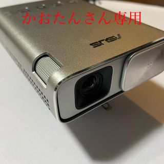 エイスース(ASUS)のASUS ZenBeam ミニプロジェクタ・プロジェクタ　かおたんさん専用(プロジェクター)