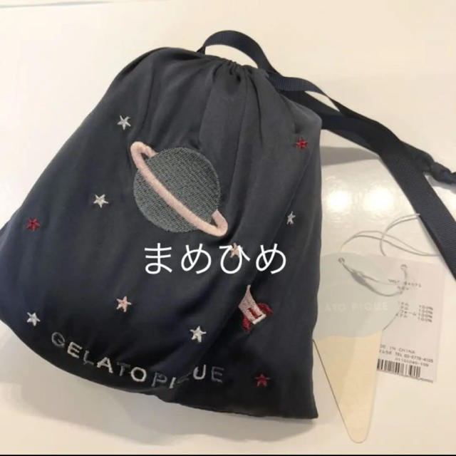 gelato pique(ジェラートピケ)の新品♡スペーストラベルルームシューズ♡ジェラートピケ インテリア/住まい/日用品のインテリア小物(スリッパ/ルームシューズ)の商品写真