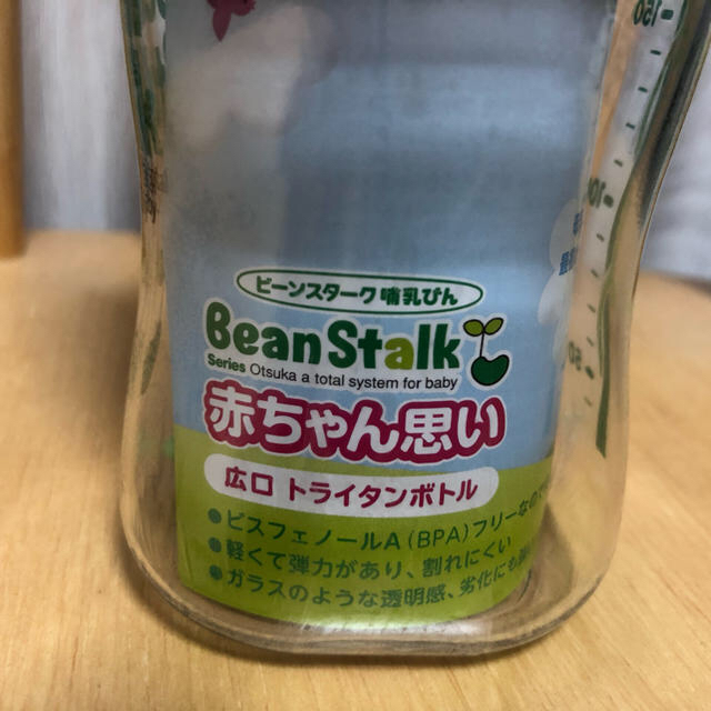 大塚製薬(オオツカセイヤク)の新品未開封 160ml哺乳瓶ビーンスターク (広口 トライタンボトル) キッズ/ベビー/マタニティの授乳/お食事用品(哺乳ビン)の商品写真