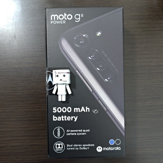 モトローラ Motorola moto g8 power ブルー