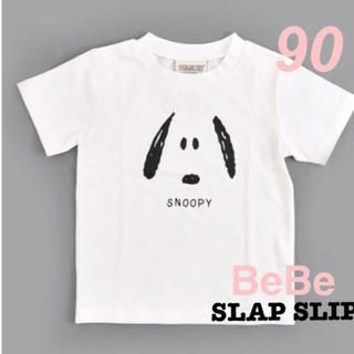 ベベ(BeBe)の【90】ホワイト★ スヌーピー ★ キッズ Tシャツ bebe(Tシャツ/カットソー)