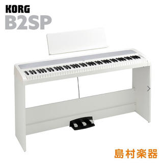 KORG B2SP WH ホワイト 電子ピアノ 88鍵盤(電子ピアノ)