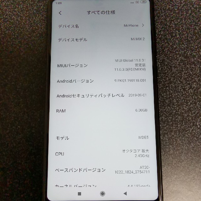 Xiaomi MI MIX 2 スマホ スマホ/家電/カメラのスマートフォン/携帯電話(スマートフォン本体)の商品写真