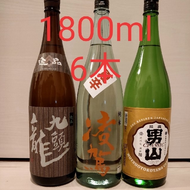 日本酒A