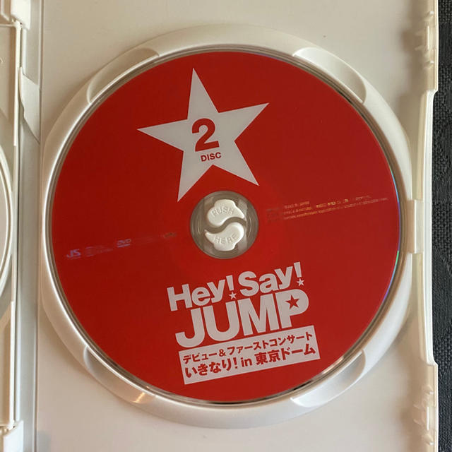 Hey! Say! JUMP(ヘイセイジャンプ)のHey！Say！JUMP デビュー＆ファーストコンサート いきなり！in 東京 エンタメ/ホビーのDVD/ブルーレイ(ミュージック)の商品写真