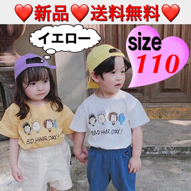 SNOOPY(スヌーピー)のカロト様❤️専用　SNOOPY  Tシャツ　両色110cm×2＋帽子＊緑色＆黄色 キッズ/ベビー/マタニティのキッズ服女の子用(90cm~)(Tシャツ/カットソー)の商品写真