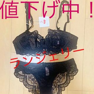 セクシーランジェリー★(ブラ&ショーツセット)