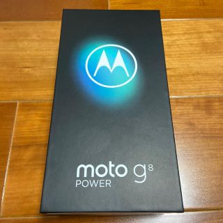 アンドロイド(ANDROID)の【新品・未使用】Motorola simフリー moto g8 power(スマートフォン本体)