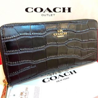 コーチ(COACH)のプレゼントにも❤️新品コーチ正規品 エンボスドクロコ ラウンドファスナー長財布(財布)