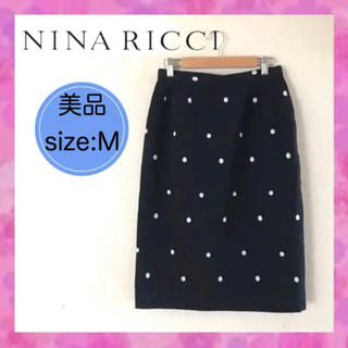 ニナリッチ(NINA RICCI)の海外インポート◽️ニナリッチ◽️高級感溢れるドット柄スカート  自粛応援セール(ひざ丈スカート)