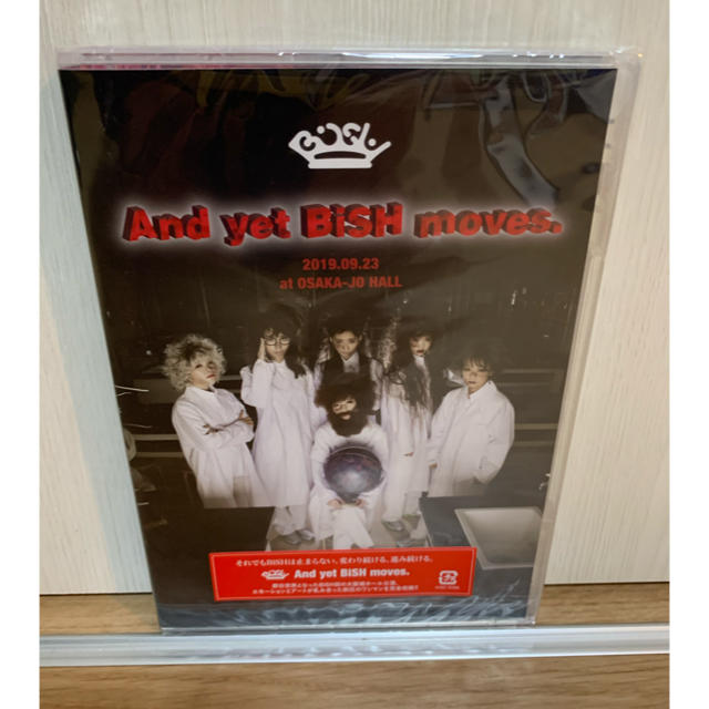 【新品】And yet BiSH moves.(DVD) エンタメ/ホビーのDVD/ブルーレイ(ミュージック)の商品写真