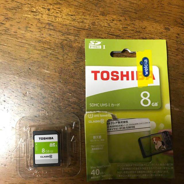 東芝(トウシバ)のTOSHIBA SDカード 8G スマホ/家電/カメラのPC/タブレット(PC周辺機器)の商品写真