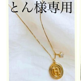 セット送料無料 新品・未使用 Quellechance ケルシャンス♡数量限定 星
