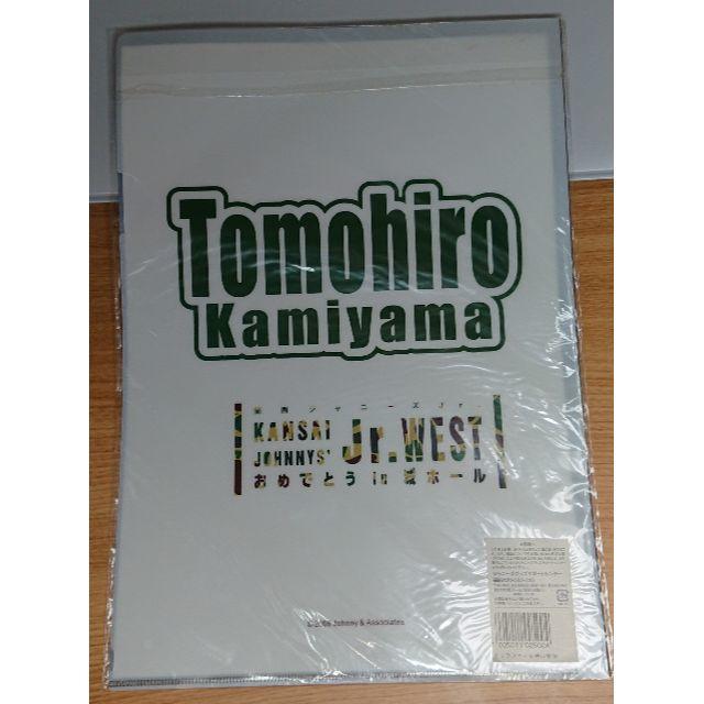 ジャニーズWEST(ジャニーズウエスト)の神山智洋 クリアファイル 関西ジャニーズJr. 2008 インテリア/住まい/日用品の文房具(ファイル/バインダー)の商品写真