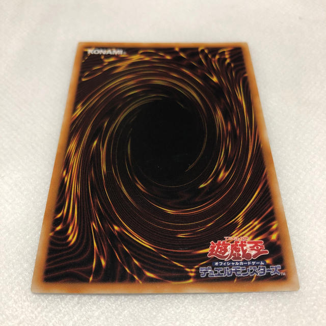 サイバー・ドラゴン　レリーフ エンタメ/ホビーのトレーディングカード(シングルカード)の商品写真