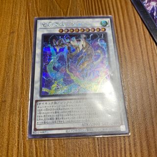 コナミ(KONAMI)の電脳堺狐ー仙々 シェンシェン 遊戯王(シングルカード)