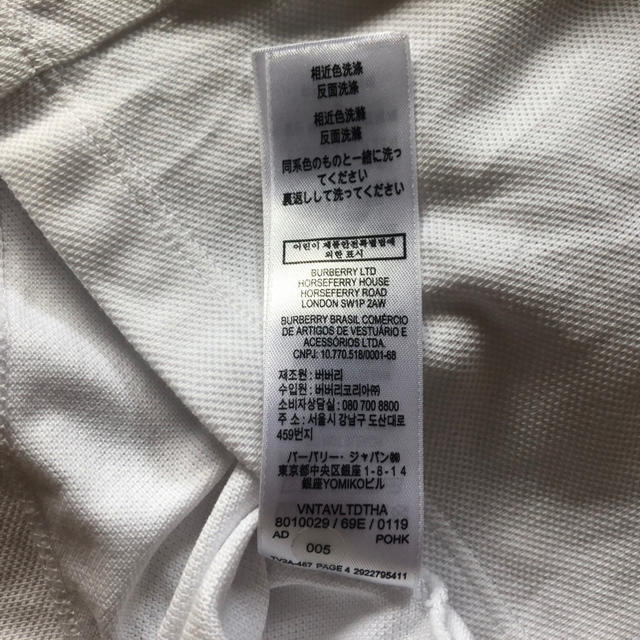 BURBERRY(バーバリー)のバーバリーチルドレン　ポロシャツ　ボーイ　24M(92cm) キッズ/ベビー/マタニティのキッズ服男の子用(90cm~)(Tシャツ/カットソー)の商品写真