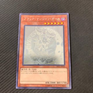 ユウギオウ(遊戯王)のブラックマジシャンガール  ホロ　④   (シングルカード)