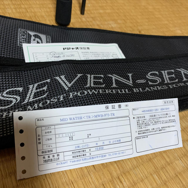 GクラフトSEVEN SENSE MIDWATER TR MWB972TR 新規購入 www.gold-and
