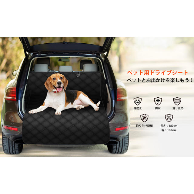 ♥可愛いペットも一緒にドライブ♥ペット用ドライブシート　可視メッシュ窓 その他のペット用品(犬)の商品写真