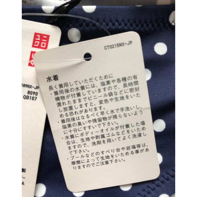 UNIQLO(ユニクロ)の★新品未使用タグ付き★UNIQLO✖️プリンセスタムタム ドットショーツ 水着 レディースの水着/浴衣(水着)の商品写真