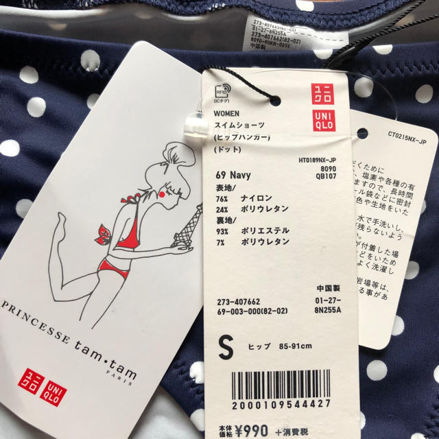 UNIQLO(ユニクロ)の★新品未使用タグ付き★UNIQLO✖️プリンセスタムタム ドットショーツ 水着 レディースの水着/浴衣(水着)の商品写真