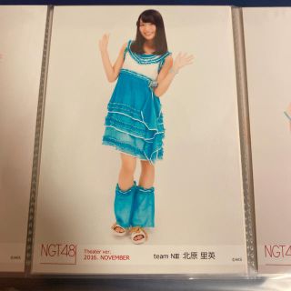 エヌジーティーフォーティーエイト(NGT48)のNGT48 2016.November 生写真 北原里英(アイドルグッズ)