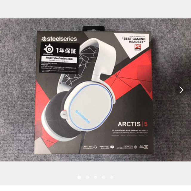 steelseries ARCTIS5 ゲーミングヘッドセット