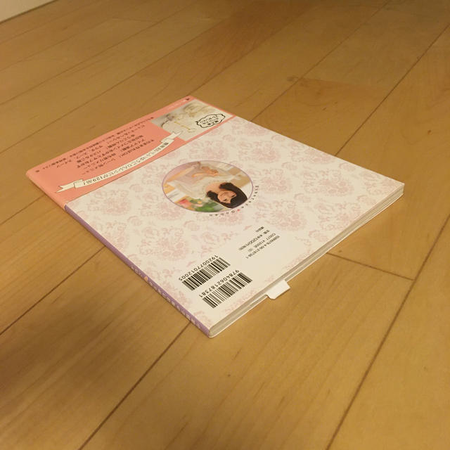 小倉優子の毎日ほめられ ごはんの通販 By r S Shop ラクマ 小倉優子の毎日ほめられ ごはんの通販 By r S Shop ラクマ