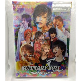 ヘイセイジャンプ(Hey! Say! JUMP)のHey! Say! JUMP SUMMARY 2011 in DOME 初回盤(ミュージック)