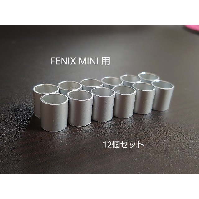 WEECKE FENIX MINI 専用 自作スペーサー 12個セット メンズのファッション小物(タバコグッズ)の商品写真