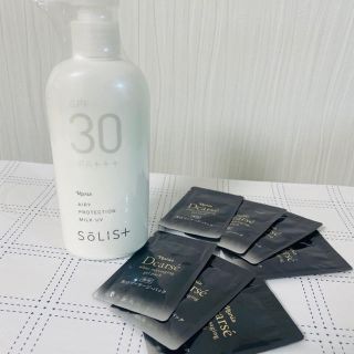 ナリスケショウヒン(ナリス化粧品)のナリス化粧品　日焼け止め乳液　SPF30  美白マッサージパックセット　新品(日焼け止め/サンオイル)