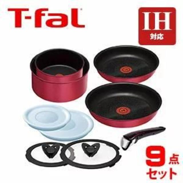 T-fal インジニオ・ネオ ルビーエクセレンス 9❣ ガス・ IH対応 ❕インテリア/住まい/日用品