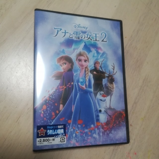 アナと雪の女王(アナトユキノジョオウ)のアナと雪の女王2（数量限定） DVD エンタメ/ホビーのDVD/ブルーレイ(アニメ)の商品写真