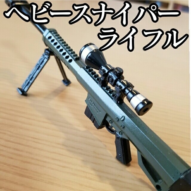 なぎなぎ様専用　銃型キーホルダー　 エンタメ/ホビーのおもちゃ/ぬいぐるみ(その他)の商品写真