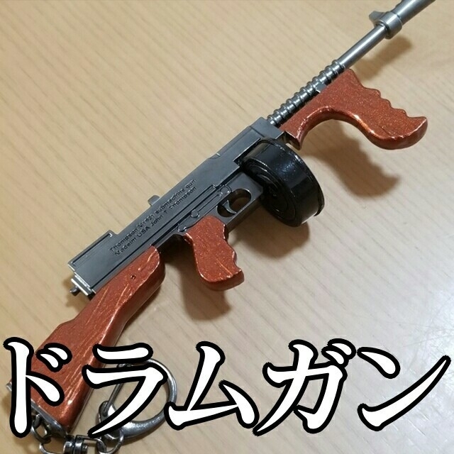 なぎなぎ様専用　銃型キーホルダー　 エンタメ/ホビーのおもちゃ/ぬいぐるみ(その他)の商品写真