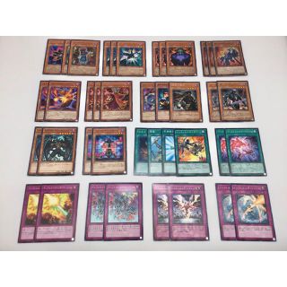 最新本格構築【シンクロインフェルニティ】 デッキ&EX15枚