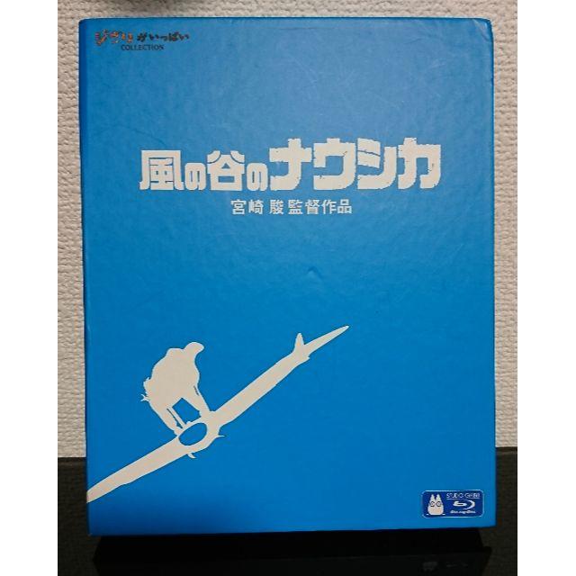 風の谷のナウシカ 宮崎駿　ジブリ　Blu-ray