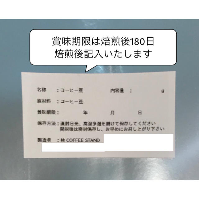 《注文後焙煎》デカフェ(カフェインレス)コーヒーお試し100g※即購入可 食品/飲料/酒の飲料(コーヒー)の商品写真