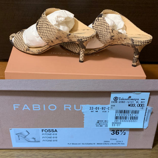 FABIO RUSCONI(ファビオルスコーニ)のファビオルスコーニ　パイソン　サンダル レディースの靴/シューズ(サンダル)の商品写真