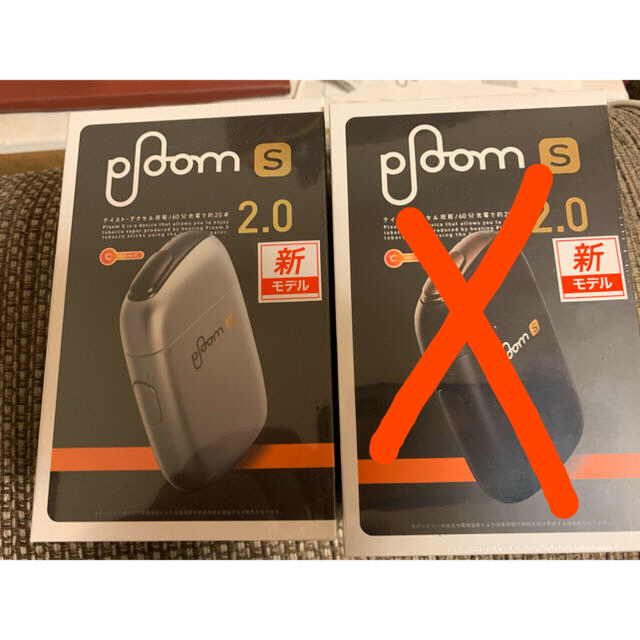 PloomTECH(プルームテック)の最終値下 ploom S2.0 新品限定シルバー　未使用　未登録 メンズのファッション小物(タバコグッズ)の商品写真