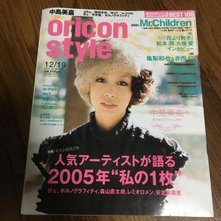 平井堅 氷川きよしの通販 8点 フリマアプリ ラクマ 平井堅 氷川きよしの通販 8点 フリマアプリ ラクマ