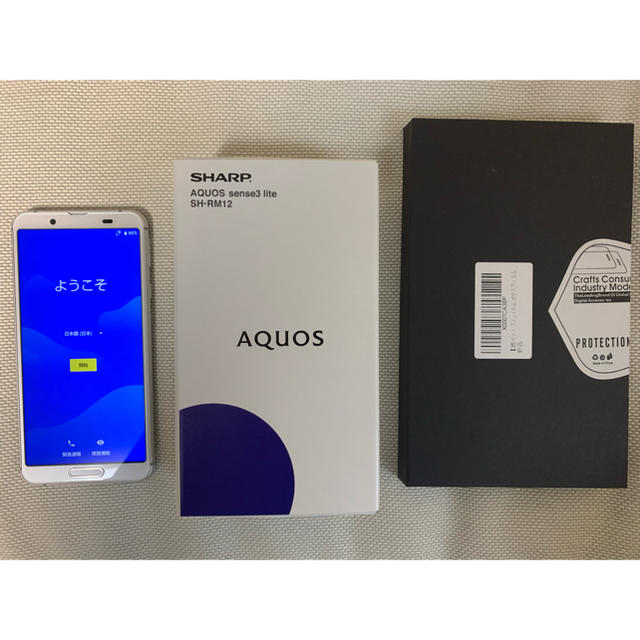 AQUOS(アクオス)のAQUOS sense3 lite シルバーホワイト　新品未使用　おまけ付き！ スマホ/家電/カメラのスマートフォン/携帯電話(スマートフォン本体)の商品写真