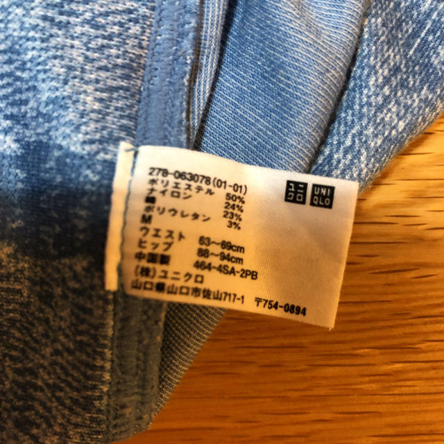 UNIQLO(ユニクロ)のデニム風レギンス　ユニクロ　レディース レディースのレッグウェア(レギンス/スパッツ)の商品写真