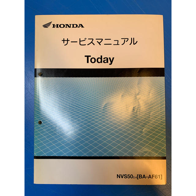 ホンダ(ホンダ)のToday サービスマニュアル 自動車/バイクのバイク(カタログ/マニュアル)の商品写真