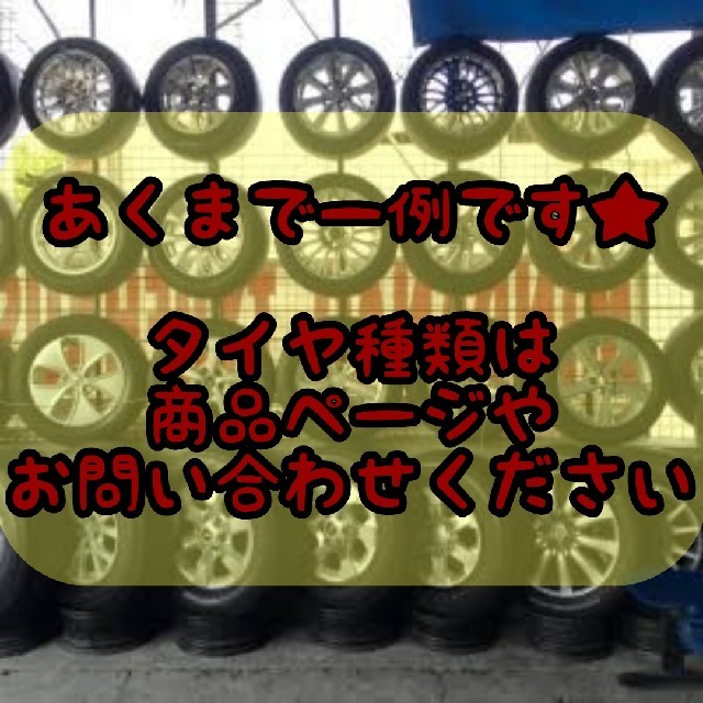 205/45R17 アジア ブランド タイヤ 新品 未使用 激安 格安 2