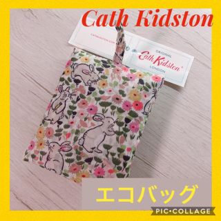 キャスキッドソン(Cath Kidston)の【新品未使用】キャスキッドソン エコバック ウサギ うさぎ(エコバッグ)