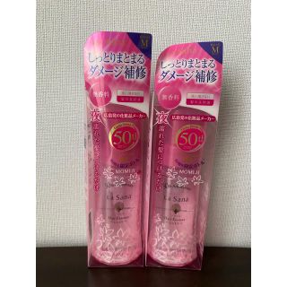 ラサーナ(LaSana)のLa Sana ヘアエッセンス しっとり　75ml ×2本(トリートメント)