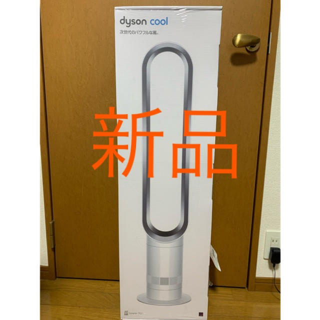 dyson ダイソン タワーファンAM07スマホ/家電/カメラ